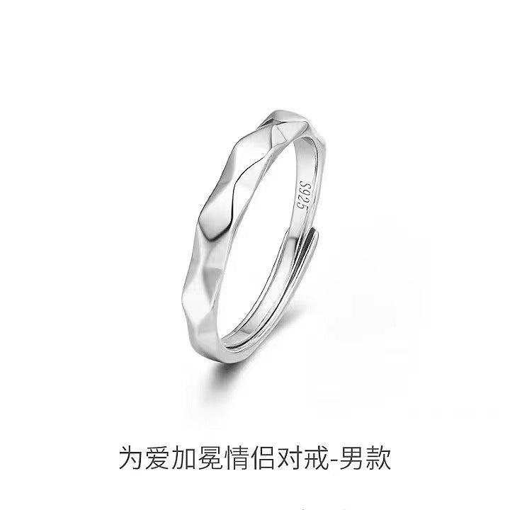 Coronation Couple's Pair Ring